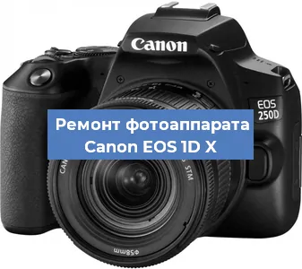 Замена слота карты памяти на фотоаппарате Canon EOS 1D X в Перми